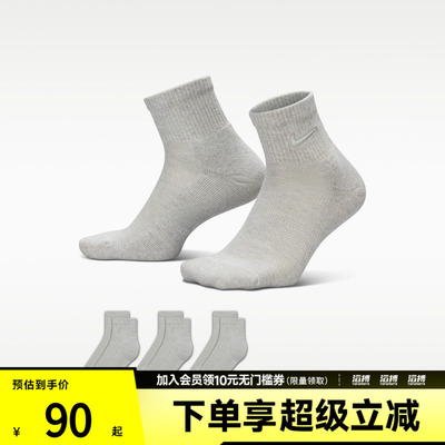 NIKE耐克男女休闲袜子IH8607-904