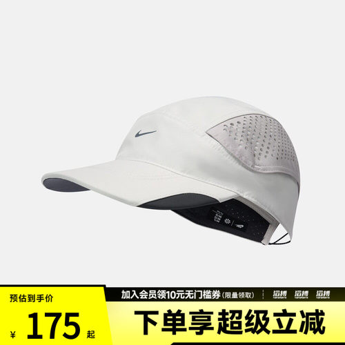 NIKE耐克男女U NK FLY CAP U CB TECH运动休闲帽子IU6826-072