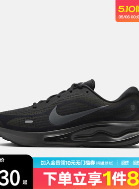 「滔搏运动」NIKE耐克男子JOURNEY RUN运动训练跑步鞋FN0228-009