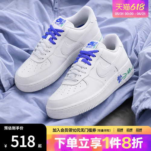 NIKE耐克女鞋W AIR FORCE 1 '07 SE运动休闲鞋IF0498-101