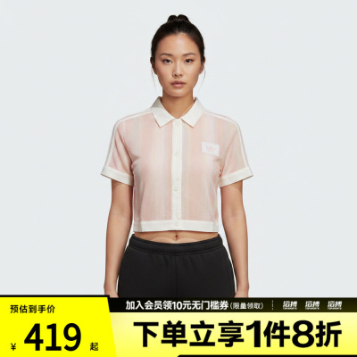 adidas阿迪达斯三叶草女子CROPPED POLO运动休闲短袖T恤KY8140