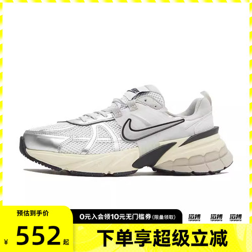 耐克女子运动休闲鞋FD0736-100