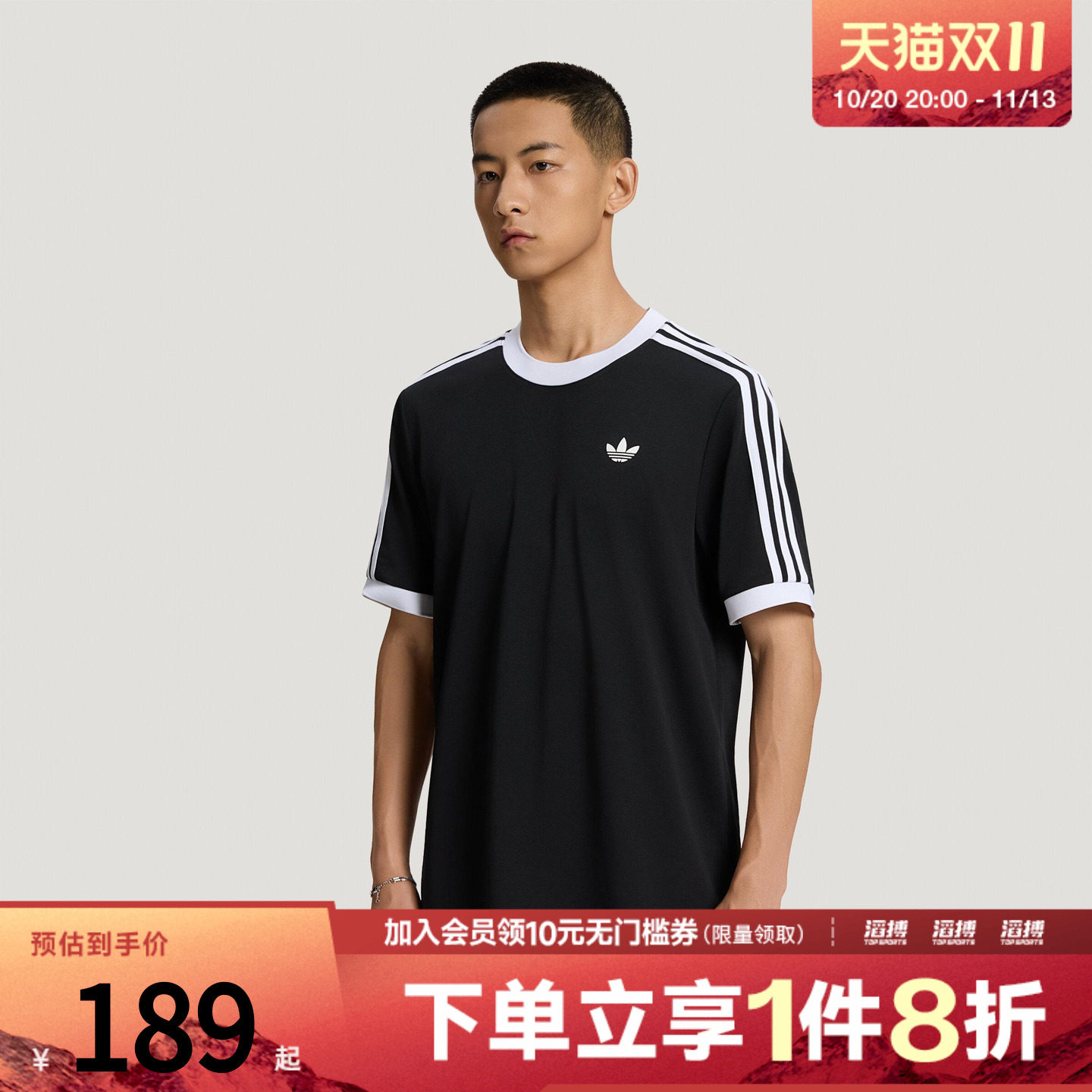 adidas阿迪达斯男子速干撞色网球运动短袖T恤上衣LD6446
