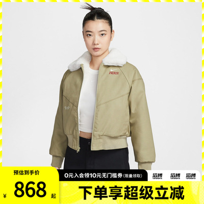 NIKE耐克马年限定新年款女子FUR BMR运动健身夹克外套IQ3823-276