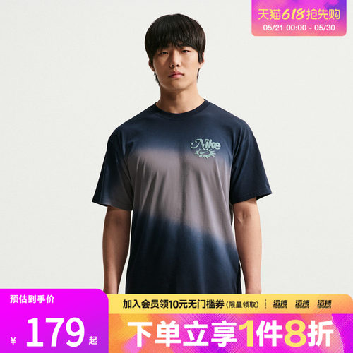 滔搏NIKE耐克男子运动休闲短袖T恤IH1152-015