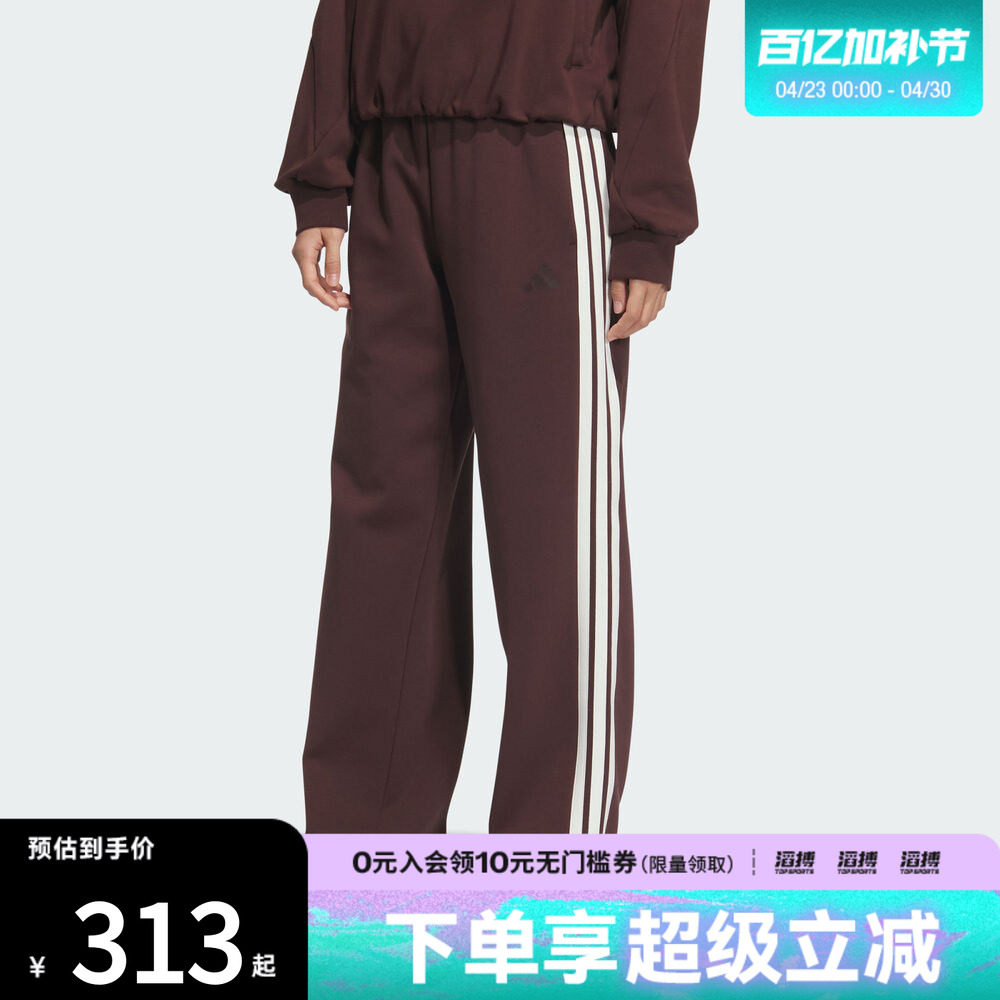 adidas阿迪达斯女子三条纹运动训练针织直筒运动休闲裤KB7588
