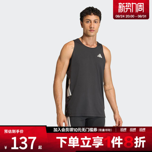 adidas阿迪达斯男子ADI365/// TK M运动休闲无袖T恤JZ6544