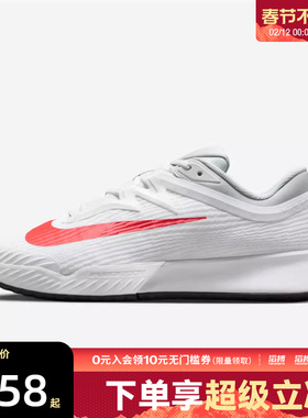 NIKE耐克男鞋M ZOOM VAPOR PRO 3 HC运动休闲鞋FZ2161-109