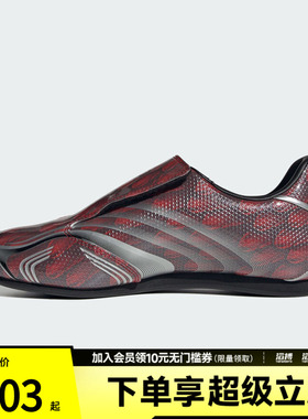 adidas阿迪达斯三叶草男女TAEKWONDO F50 W运动休闲鞋IH6859