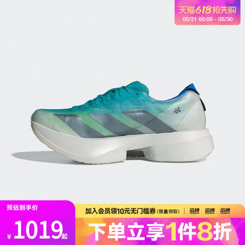 adidas阿迪达斯男鞋ADIZERO ADIOS运动训练跑步鞋JS2579