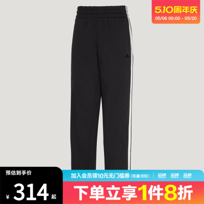 adidas阿迪达斯女子运动休闲长裤KS2819