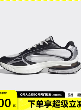 adidas阿迪达斯男女鞋FORMOTION ONEFOS运动休闲鞋JQ9349
