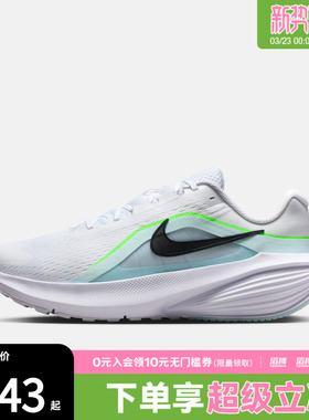 NIKE耐克男鞋NIKE DOWNSHIFTER 14运动训练跑步鞋IB1895-100