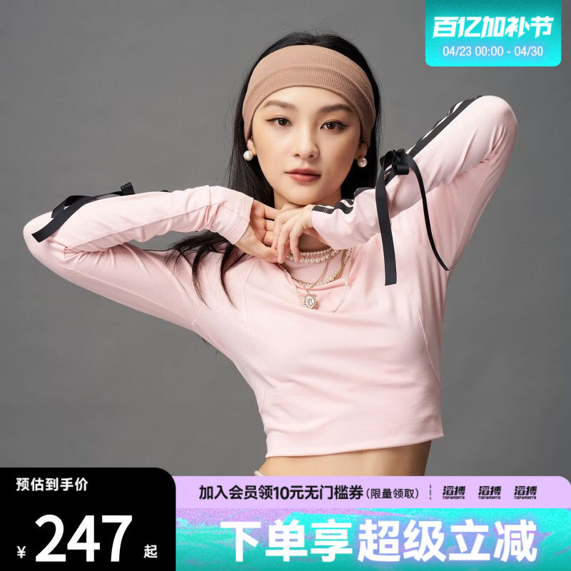「滔搏运动」adidas阿迪达斯女子三条纹蝴蝶结休闲长袖T恤KG3860