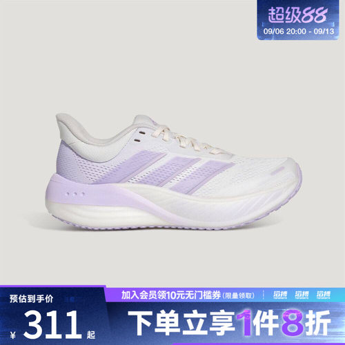 adidas阿迪达斯女鞋超轻透湿排汗缓震回弹跑步运动鞋KI2352