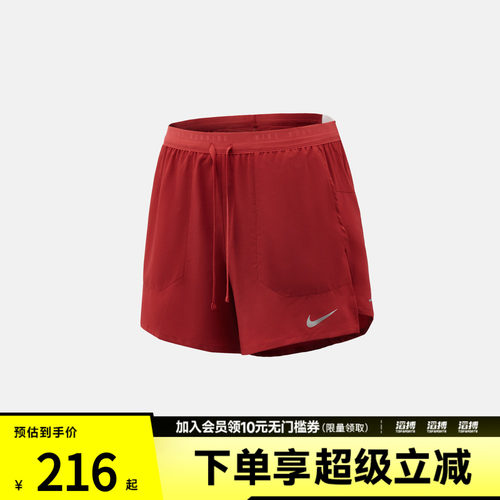 NIKE耐克男子DF STRIDE 2IN1 5IN SHO运动休闲短裤IF2035-608
