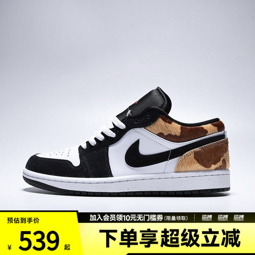 NIKE耐克男鞋AIR JORDAN 1 LOW SE运动训练篮球鞋IX8740-101