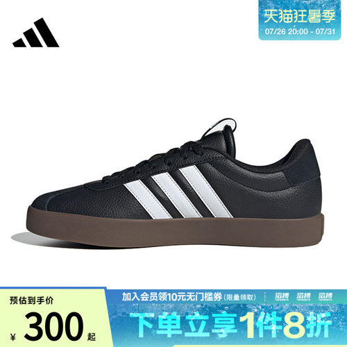 阿迪达斯男休闲板鞋ID6286