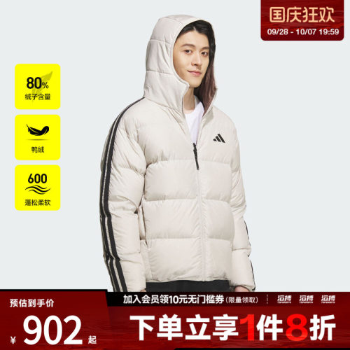 adidas阿迪达斯男子户外运动保暖三条纹连帽羽绒服外套KC2492