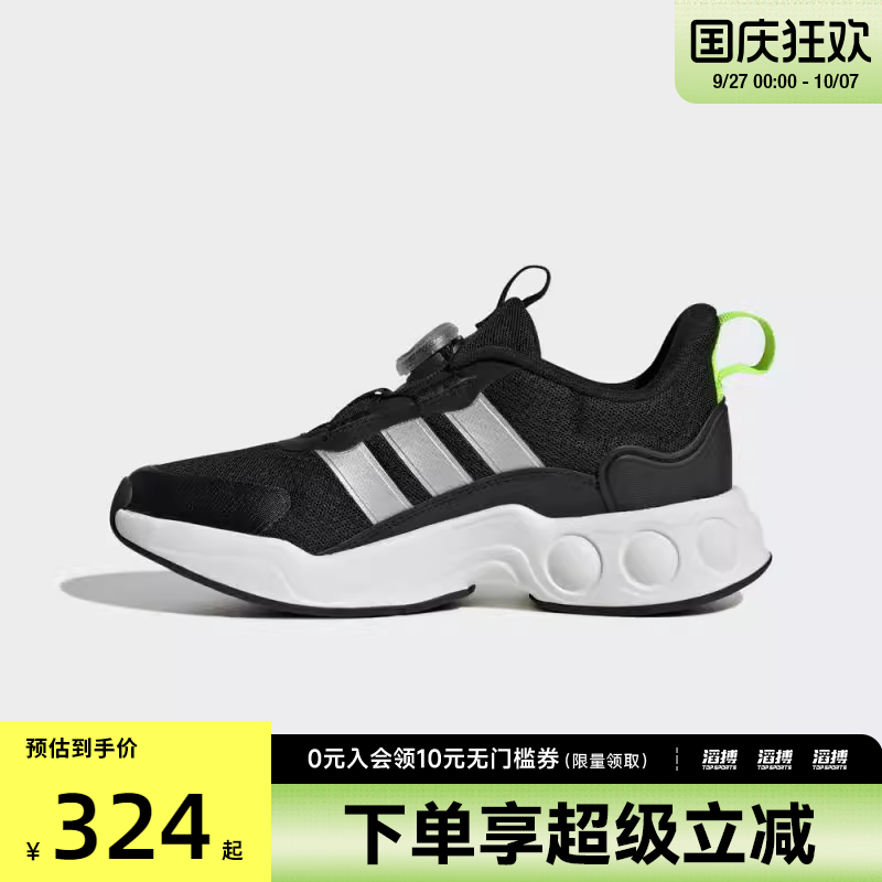 adidas阿迪达斯儿童鞋NITROBUBBLE BOA K运动休闲鞋IH1563