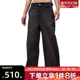 NIKE耐克女子AS W J FLT BARREL PANT运动休闲长裤HQ9194-010