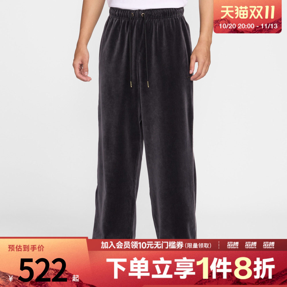 NIKE耐克男子詹姆斯篮球运动仿丝绒针织宽松长裤IF1564-010