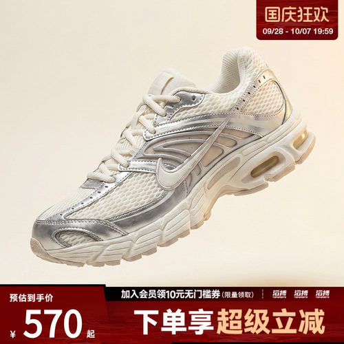 「滔搏运动」NIKE耐克女鞋AIR MAX MOTO 2K运动休闲鞋HQ2056-108