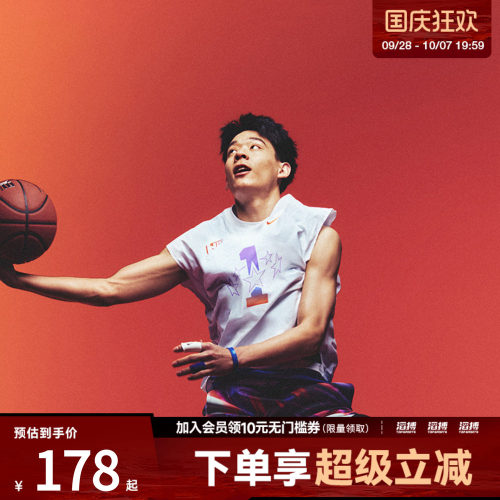 NIKE耐克男子AS M NK DF SL TOP运动休闲无袖T恤IR6280-100