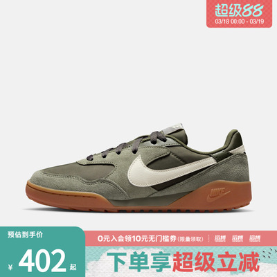 NIKE耐克女鞋W NIKE TERRA MANTA SUEDE运动休闲鞋IM5362-200