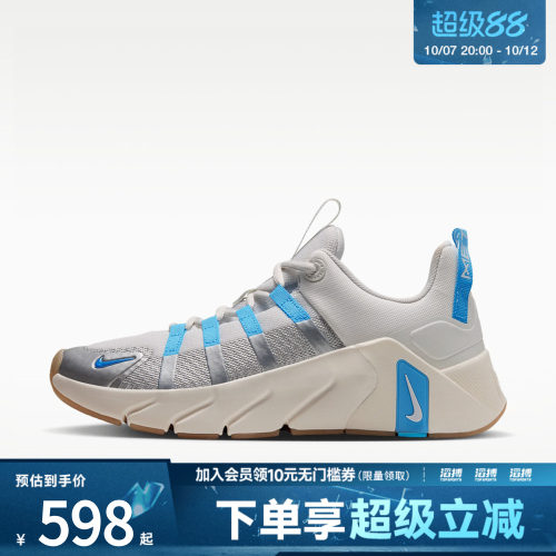 NIKE耐克女子FREE METCON 7运动训练鞋II7406-107