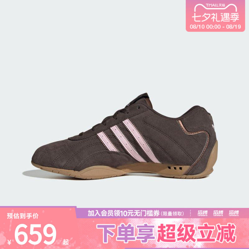 adidas阿迪达斯三叶草男女鞋经典赛车文化薄底运动鞋JR8867