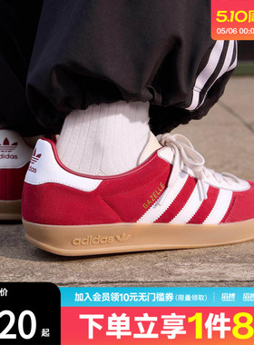 adidas阿迪达斯三叶草男女鞋GAZELLE INDOOR运动休闲鞋IH9652