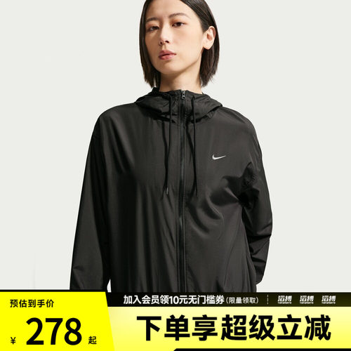 NIKE耐克女子运动夹克外套IM8162-010