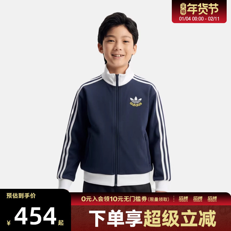 adidas阿迪达斯三叶草儿童JK KN JKT运动健身夹克外套KU9512,运动服/休闲服装,运动茄克/外套,淘宝优惠券,粉丝福利购,淘宝优惠卷