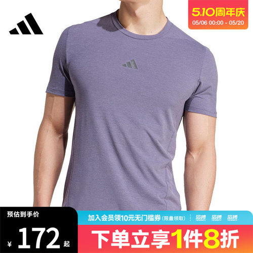 adidas阿迪达斯男子运动休闲短袖T恤JX3289