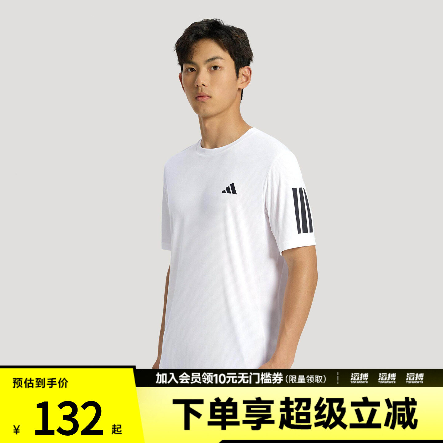 adidas阿迪达斯男子速干运动短袖T恤健身服KU8727