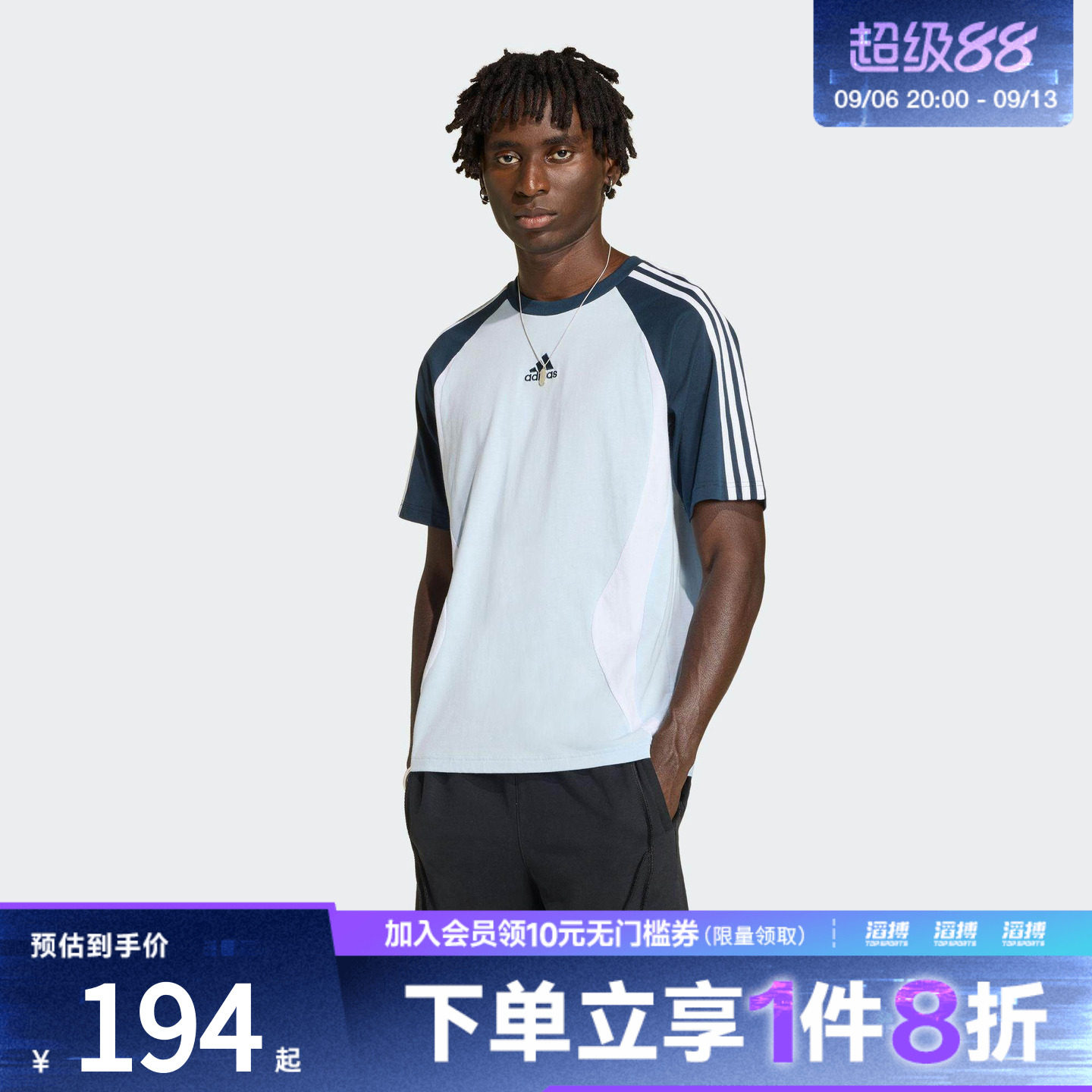 adidas阿迪达斯三叶草男子TEAMGEIST TEE运动休闲短袖T恤KD4350图片