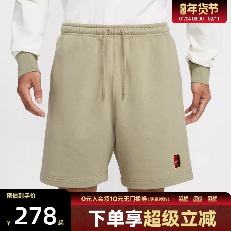 NIKE耐克男子网球滔搏运动训练休闲五分裤短裤HM6769-276,运动服/休闲服装,运动中长裤／短裤,淘宝优惠券,粉丝福利购,淘宝优惠卷