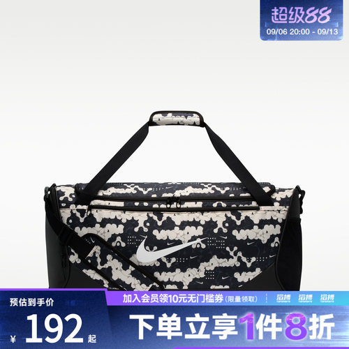 NIKE耐克男女运动休闲拎包挎包IH7849-103