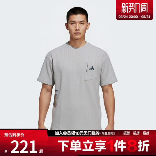 adidas阿迪达斯男子LOGO TEE2运动休闲短袖T恤LE1237