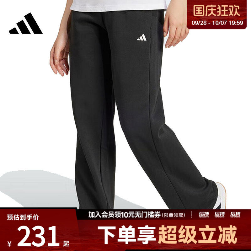 阿迪达斯女子休闲长裤JC5921