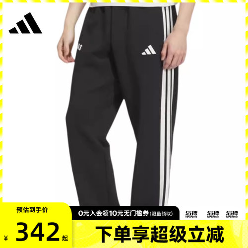 adidas阿迪达斯男子ST SPORTS KN TP运动休闲长裤KC5317