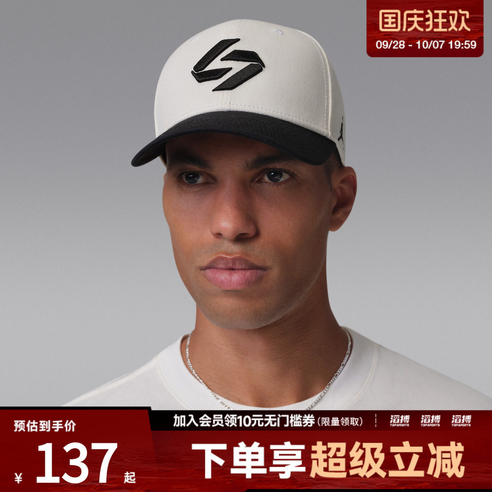 NIKE耐克男女U J RISE CAP S CB LD运动休闲帽子IF7166-133