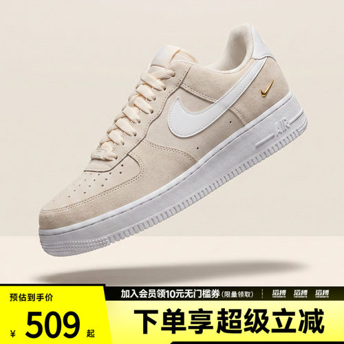 NIKE耐克女子W AIR FORCE 1 '07 LOW SE运动休闲鞋IQ9964-100