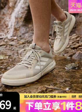 adidas阿迪达斯男女鞋BOAT LACE CLIMACOOL户外排水溯溪鞋JI3501