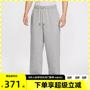 NIKE耐克男子篮球运动训练休闲直筒针织长裤 063 IM6334