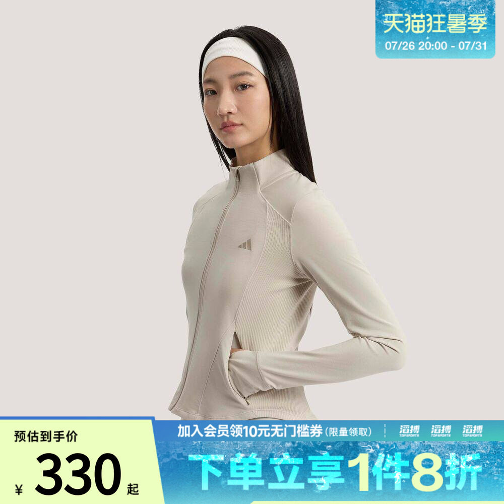 「滔搏运动」adidas阿迪达斯女子轻柔雅凉感休闲夹克薄外套KH2675