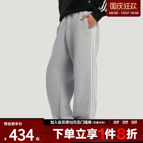 adidas阿迪达斯三叶草新年款男子运动休闲长裤KT0653