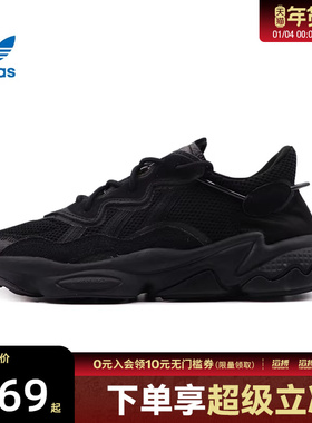 【滔搏运动】adidas阿迪达斯三叶草男女复古黑武士老爹鞋EE6999