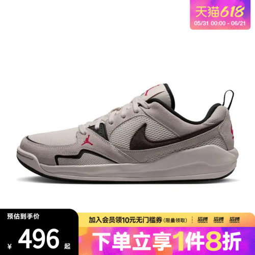 NIKE耐克男子JORDAN CMFT ERA运动休闲鞋HJ6777-008